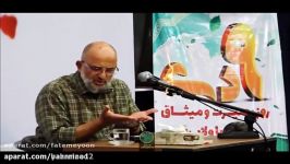 سعید قاسمی اتفاقاتی در جهنم برای حسن روحانی می افتد