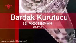 پولیشر لیوان glass polisher