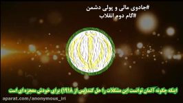 معنای واقعی پول افشای جادوی مالی پولی دجال