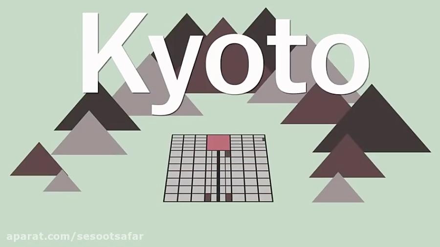 شهر زیبا دوستداشتنی کیوتو Kyoto در ژاپن