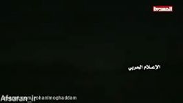 لحظه انهدام سرنگونیِ پهپاد MQ 1 آمریکایی سوی یمنی‌ها در آسمان صنعا