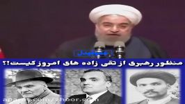 امام خامنه ای تقی زاده های امروزه