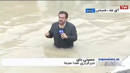 حسینی بای در درون آب  گزارش حسینی بای سیل در آق قلا