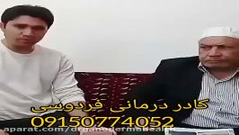 قهوه قارچ گانودرما ودرمان روی بیماری‌های مختلف وپخش اخبارشبکه 3