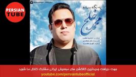 Best Persian Music 2018 Ahang Jadid Irani Shad va Asheghaneh آهنگ جدید ایرانی