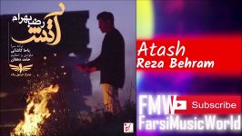 Reza Bahram  Atash 2019 آهنگ جدید رضا بهرام  آتش