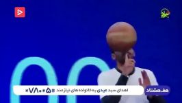 شکستن رکورد گینس توپ بسکتبال در برنامه عصر جدید