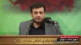 سخنان استاد راعفی پور اینگونه برخی مسعولین رو ساکت می کنند