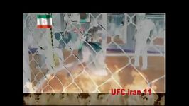 یازدهمین دوره مسابقات یو اف سی ایران UFC an 11