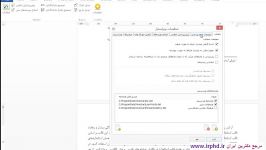 آموزش پیشرفته Microsoft Word فصل دوم بخش 2