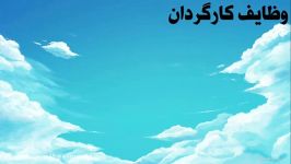 آموزش کارگردانی قسمت دوم میزانسن