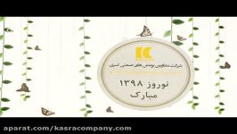 ملات ضد اسید قلیای فوران  کاشی ضد اسید قلیا