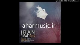 Emad  Iran عماد – ایران