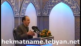 شرح حدیثی لقمان حکیم  hekmatname.tebyan.net