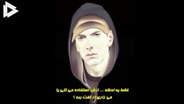 اهنگ فوق العاده برنده اسکار Lose Yourself Eminem زیر نویس