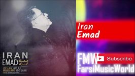 Emad  Iran 2019 آهنگ جدید عماد  ایران