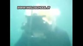 جوشکاری زیر آب WELDSCHOOL.IR underwater welding