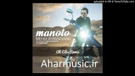 Mehdi Ahmadvand  Manoto Remix Ali Edris ریمیکس منوتو مهدی احمدوند