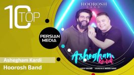 Hoorosh Band  Best Songs  Vol. 3 هوروش بند  10 تا بهترین آهنگ ها 