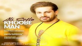 Ali Sofla  Khoobe Man علی سفلی  خوبه من 