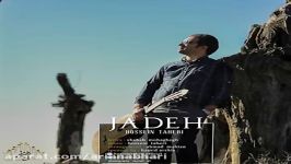 Hossein Taheri  Jadeh حسین طاهری  جاده 