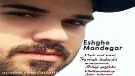 Farhad Dadashi  Eshghe Mondegar فرهاد داداشی  عشق موندگار 