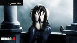 فکر میکردم آرزوتم