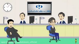 موشن گرافیک خدمات الکترونیک بانک رفاه  گوینده احسان بهمنی