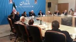 سخنرانی رئیس جمهور روحانی در جلسه شورای هماهنگی مدیریت بحران استان مازندران
