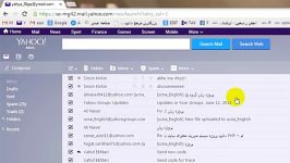 آموزش یاهو ایمیل  قسمت اول اختصاصی راسخون