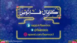 تحلیل امام خامنه ای صلح امام حسن مجتبی علیه السلام 13871205