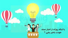 Motion Graphic for 10expo ramonic موشن گرافیک شرکت تن اکسپو رامتین فضلی