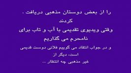 گناهانی به چشم نمی آیند.