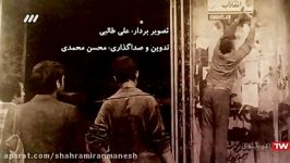 مستند دست راست تهران قسمت اول  پخش شبکه 3 سیما