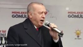 خواندن شعر غازی محمد بوزقورد توسط اردوغان