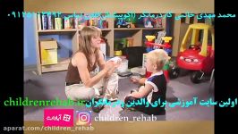 توانبخشی کودکان اوتیسم روش ای بی ای در درمان اوتیسمدوبله به فارسی