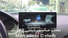 مانیتور اندروید تبلتی مرسدس c class