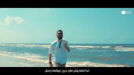 Adham Seliman  Ya Samra Official Video Clip  أدهم سليمان  يا سمرا