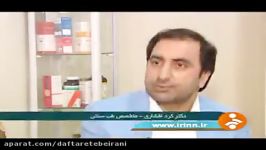 توصیه های طب ایرانی در فصل بهار