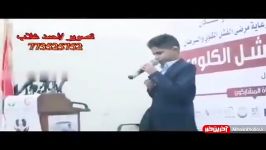 جان دادن کودک یمنی در برنامه زنده ●مرگ بر آل سعود