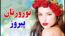 آهنگ شاد ایرانی  Best persian Music  Best anian Music