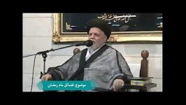 4.ناله های فراق  سید حسین هاشمی نژاد