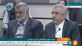 ‼️دستور رئیس جمهور در خوزستانآب سدها رها شود، خسارت کشاورزان را می پردازیم