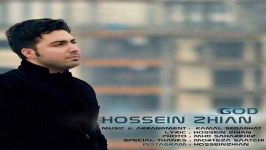 Hossein Zhian  Khoda حسین ژیان  خدا 