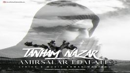 Amir Salar Edalati  Tanham Nazar امیر سالار عدالتی  تنهام نذار 