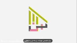 لوگو موشن شرکت سازه های عمرانی کاری استودیو درخت