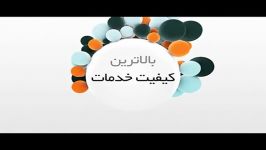 تیزر تبلیغاتی سازمان ورزش شهرداری تهران