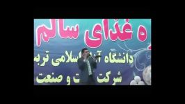 دانشگاه آزاداسلامی تربت حیدریه در رسانه