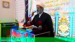 سخنان امام جمعه زیراب در گرامیداشت 12 فروردین روز جمهوری اسلامی ایران