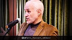 دکتر حسن عباسی؛ ریشه فقر فحشا